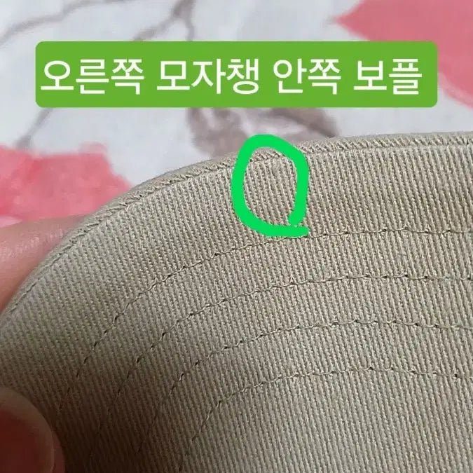 [BUNJANG] Unbranded Cap / 폴로 면모자 조임줄수선됨 57cm