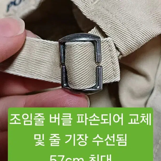 [BUNJANG] Unbranded Cap / 폴로 면모자 조임줄수선됨 57cm