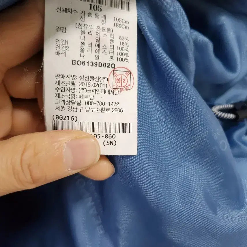 [BUNJANG] Beanpole Men's Windbreaker Jacket / 빈폴 바람막이 점퍼