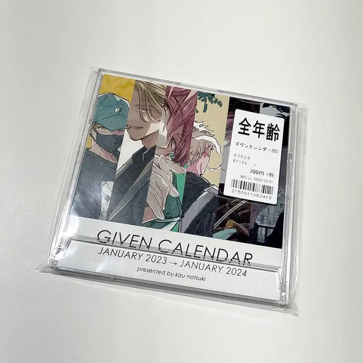 [BUNJANG] Given Calendar 2023 2024 Merchandise / 기븐 캘린더 2023 2024 given 굿즈