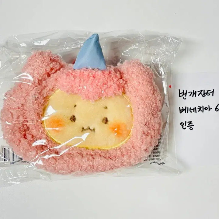 [BUNJANG] Manggeuleojin Gom Pouch / (미개봉 새것) 망그러진 곰 파우치 올리브영 파우치