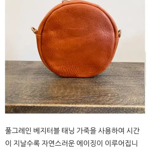 [BUNJANG] Crema Leather Shoulder Bag / 크레마 가죽 팥빵 숄더백