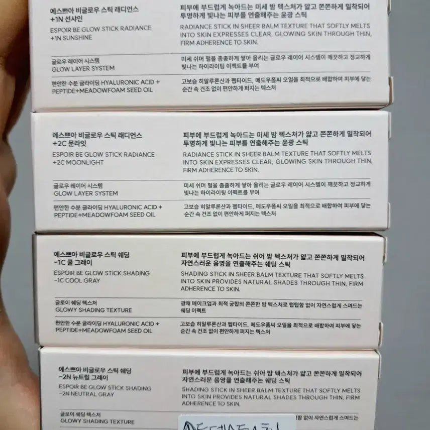 [BUNJANG] Espoir Stick Foundation / 에스쁘아 스틱