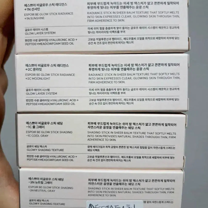 [BUNJANG] Espoir Stick Foundation / 에스쁘아 스틱