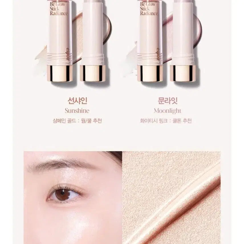 [BUNJANG] Espoir Stick Foundation / 에스쁘아 스틱