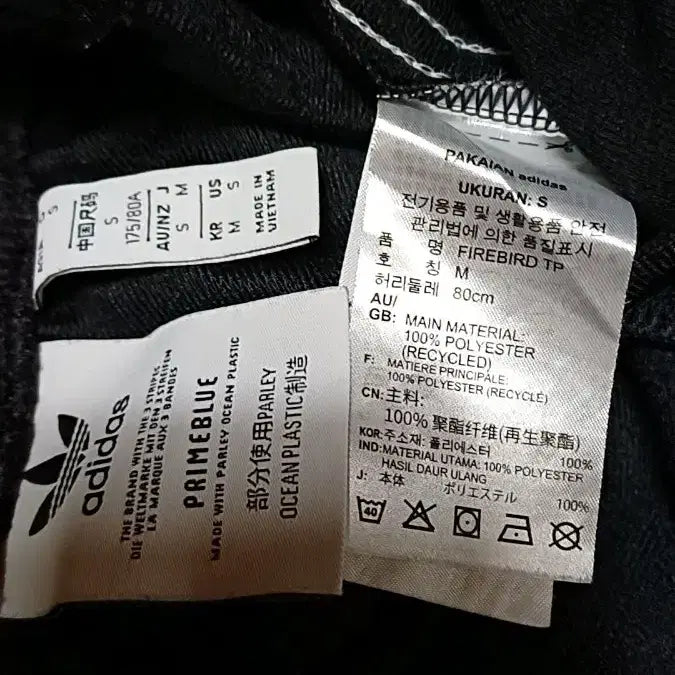 [BUNJANG] Adidas Training Pants 31 inch / 아디다스 트레이닝복 31인치 기장102