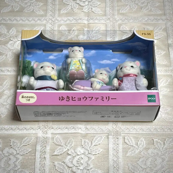 [BUNJANG] Sylvanian Families Snow Leopard Family Sealed / 실바니안 설표 가족 미개봉 스노우 레오파드 래오파드 엄마 아빠 직립 아기