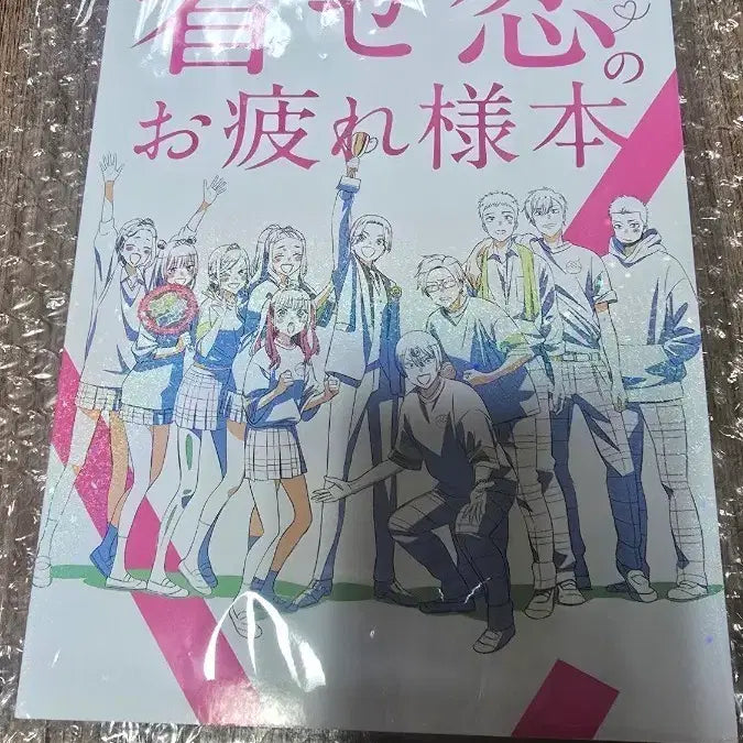 [BUNJANG] My Dress-Up Darling C107 Comic Book / 그 비스크돌은 사랑을한다 c107 코미케북 팝니다