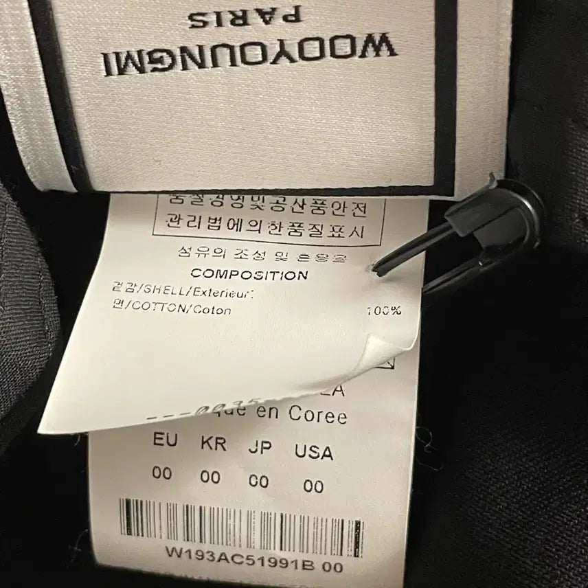 [BUNJANG] Wooyoungmi 2019 Navy Logo Cap / 우영미 볼캡 19년도 제품