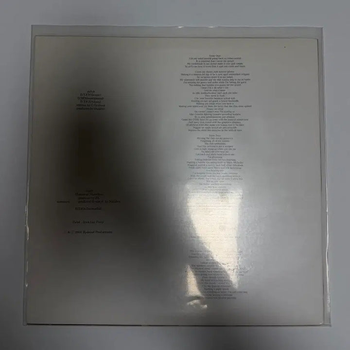 [BUNJANG] Nujabes Vinyl LP Bundle Set / 누자베스 싱글lp 6장 일괄