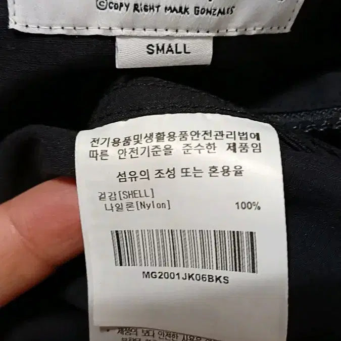 [BUNJANG] Mark Gonzales Oversized Thin Anorak Jacket / 마크곤잘레스 오버핏 얇은아노락 실측100 가슴64 기장70