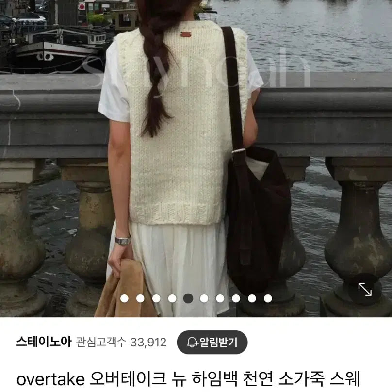 [BUNJANG] M&E Isop Suede Shoulder Bag / 므앤 이솝 스웨이드 숄더백 오버테이크 뉴하임백 브라운