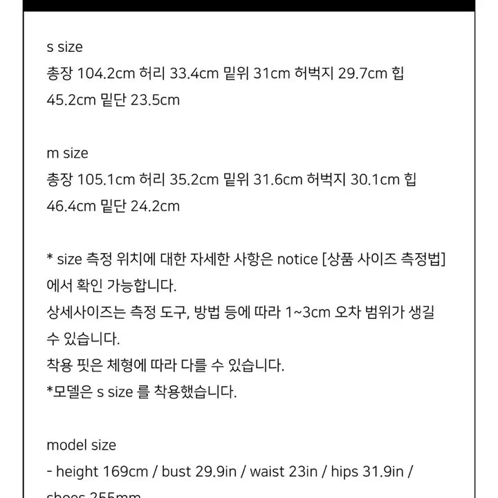 [BUNJANG] Tanat Twin Patch Corduroy Pants Brown S / 타낫 트윈 패치 코듀로이 팬츠 브라운 S