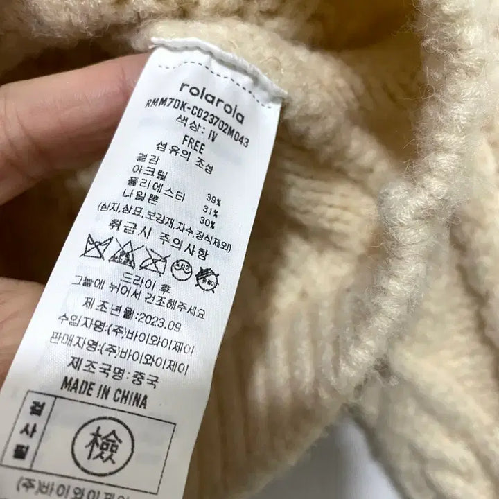 [BUNJANG] Rola Rola Toggle Button Cardigan 23FW / 로라로라 토글 버튼 가디건 23FW