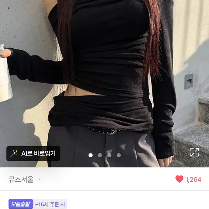 [BUNJANG] Muse Seoul Off-Shoulder Slit Long Sleeve T-Shirt - Black / 뮤즈서울 스트랩 오프숄더 트임 긴팔 티셔츠 블랙