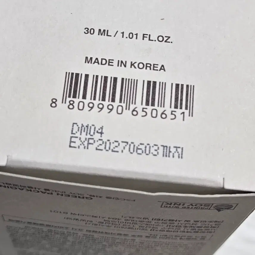 [BUNJANG] AQL Peptide Spicule Set / (새제품) 지샌달 세라믹 슬릭 AQL 펩타이드 스피큘 세트