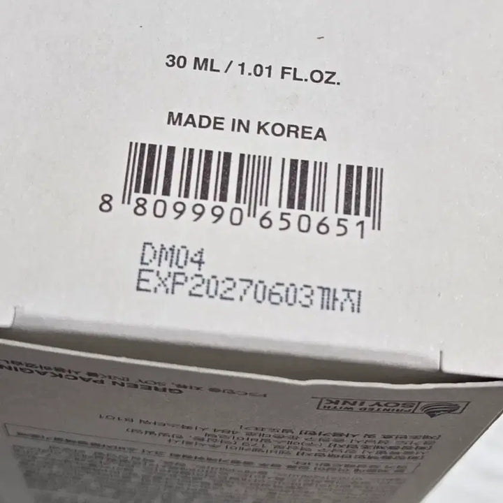 [BUNJANG] AQL Peptide Spicule Set / (새제품) 지샌달 세라믹 슬릭 AQL 펩타이드 스피큘 세트