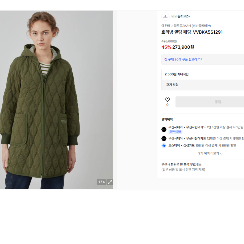 [BUNJANG] VVOLIVIA Women&