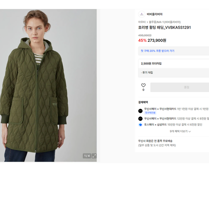 [BUNJANG] VVOLIVIA Women&