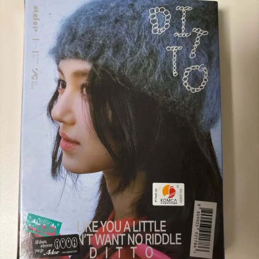 [BUNJANG] NewJeans Danielle OMG Unsealed Album / 뉴진스 다니엘 오엠쥐 개봉 앨범
