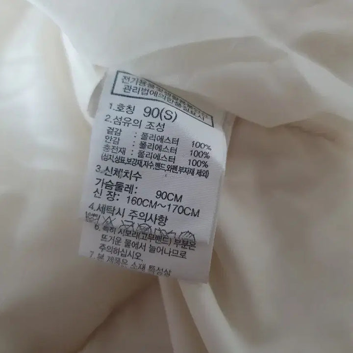 [BUNJANG] North Face Women's Padded Jacket / 노스페이스 여성 패딩 90/95