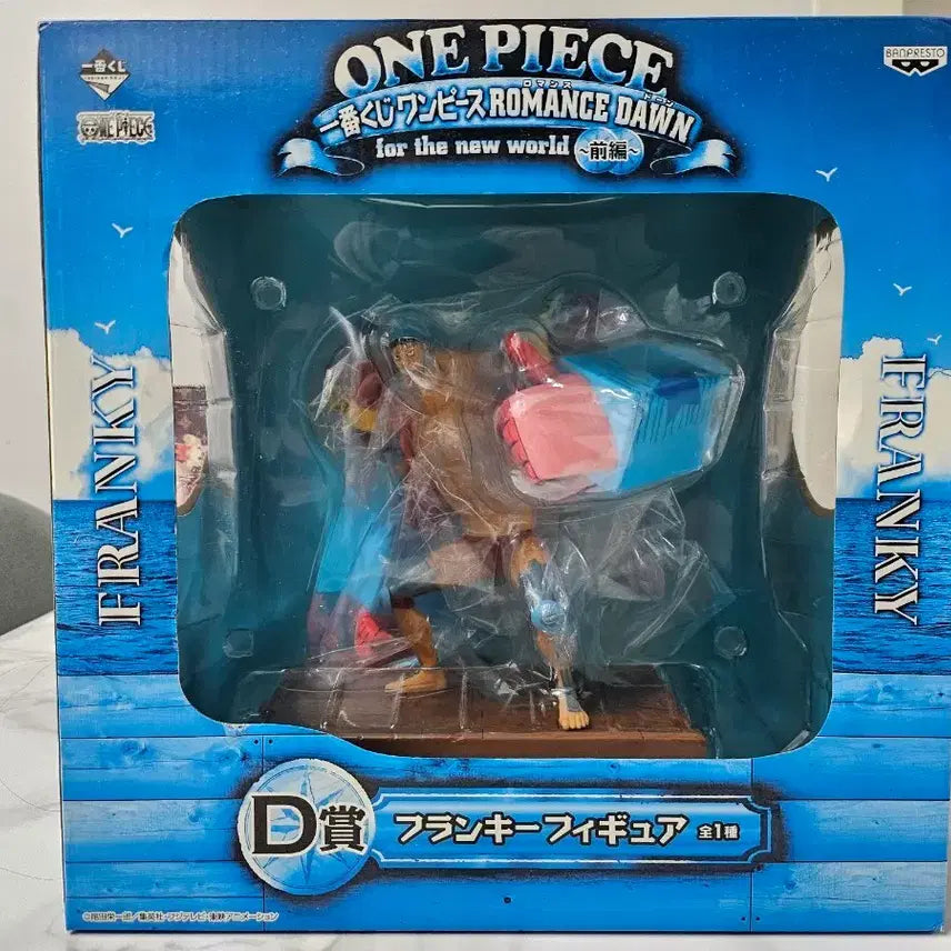 [BUNJANG] Banpresto Romance Dawn Franky Figure / 반프 제일복권 D상 로맨스던  전편 프랑키