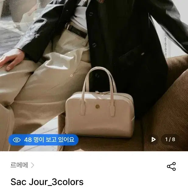 [BUNJANG] Lememe Sac Jour Handbag / 르메메 삭쥬르 Lememe Sac Jour