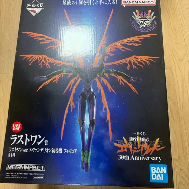 [BUNJANG] Evangelion Unit-01 Last One Figure / 택포) 반다이 에반게리온 초호기 제일복권 라스트원 피규어
