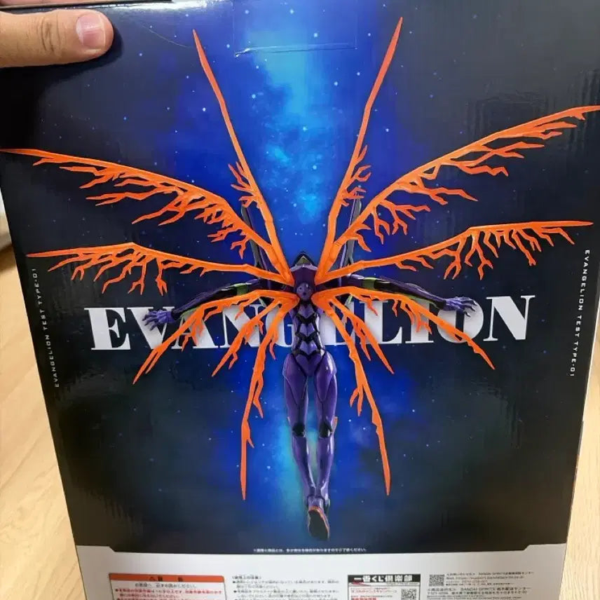 [BUNJANG] Evangelion Unit-01 Last One Figure / 택포) 반다이 에반게리온 초호기 제일복권 라스트원 피규어