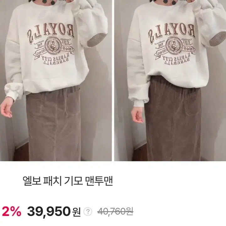 [BUNJANG] Pigment Washed Cotton Fleece Sweatshirt with Elbow Patch / 엘보패치 양기모 맨투맨