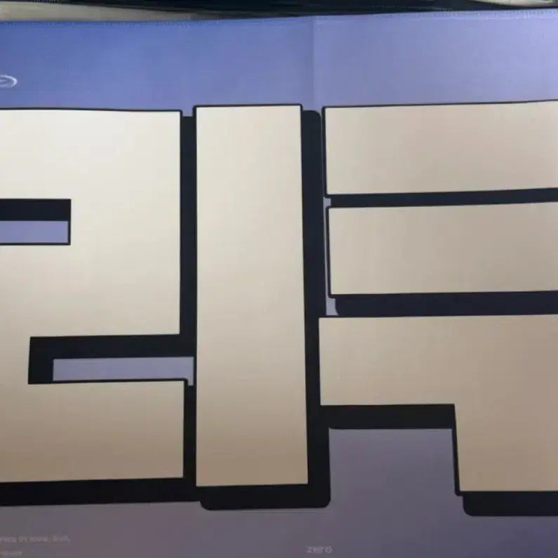 [BUNJANG] NCT Riku Slogan / 리쿠 슬로건