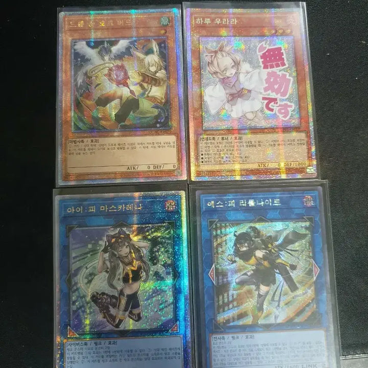 [BUNJANG] Yu-Gi-Oh! Bundle Set / 유희왕 범용 4장 일괄