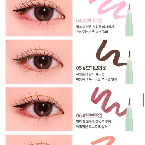 [BUNJANG] Merzy Super Slim Eyeliner Set / 메리몽드 슈퍼트임 펜 라이너 모브트임, 캔디트임