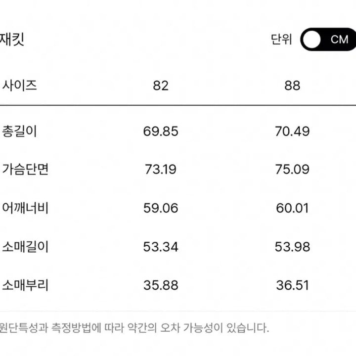 [BUNJANG] System Cashmere Snap Jacket / 한섬 25fw신상 시스템 캐시미어 스냅 자켓 55