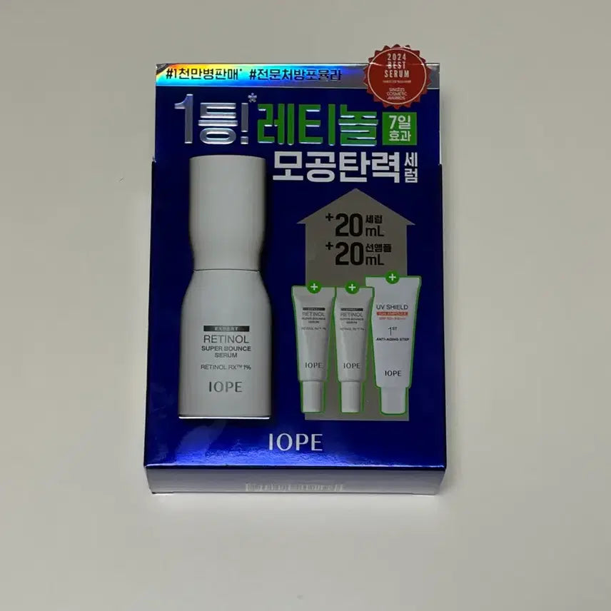 [BUNJANG] IOPE Retinol Super Bounce Serum Set / 아이오페 레티놀 슈퍼바운스 세럼