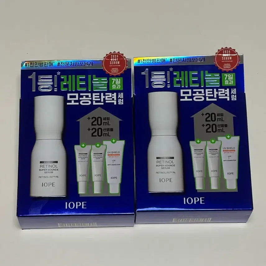 [BUNJANG] IOPE Retinol Super Bounce Serum Set / 아이오페 레티놀 슈퍼바운스 세럼
