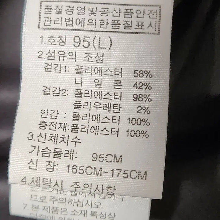 [BUNJANG] The North Face White Label Grant V Motion Long Padding Jacket (Size L) / 노스페이스 화이트라벨 여성 그랜트 브이모션 롱패딩자켓 사이즈95(L)
