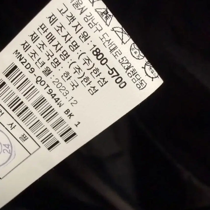 [BUNJANG] Hanseom Mine Diamond Quilted Goose Down Long Padded Jacket / 한섬 마인 다이아 퀼팅 구스 다운 롱 패딩 블랙