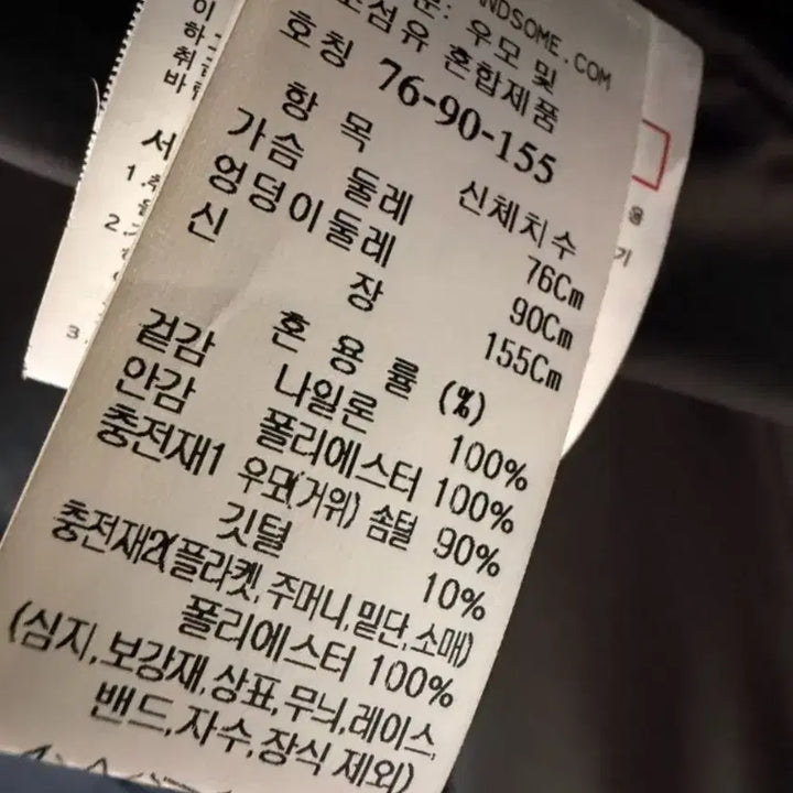 [BUNJANG] Hanseom Mine Diamond Quilted Goose Down Long Padded Jacket / 한섬 마인 다이아 퀼팅 구스 다운 롱 패딩 블랙