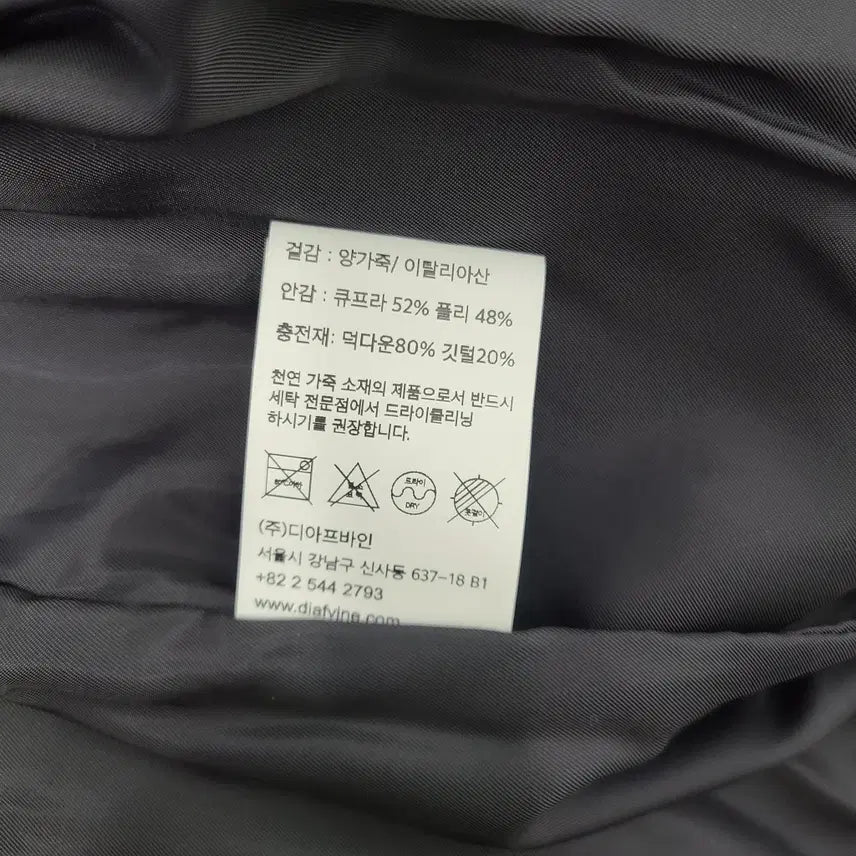 [BUNJANG] DIAFVINE DV.LOT 696 Armor Lambskin Duck Down Padded Jacket (XL) / 디아프바인 DV.LOT 696 아머 램스킨 덕다운 패딩 (XL)