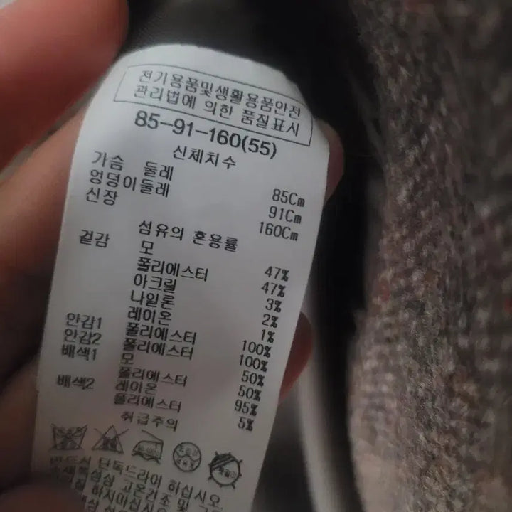 [BUNJANG] She'zmiss Herringbone Brown Jacket / 쉬즈미스 헤링본 브라운 자켓