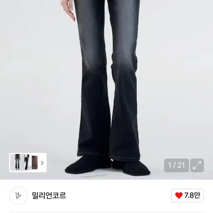 [BUNJANG] Millioncor 7163 Cat Brush Black Bootcut Denim Pants / 밀리언코르 7163 캣 브러쉬 흑청 스판 블랙 부츠컷 데님팬츠