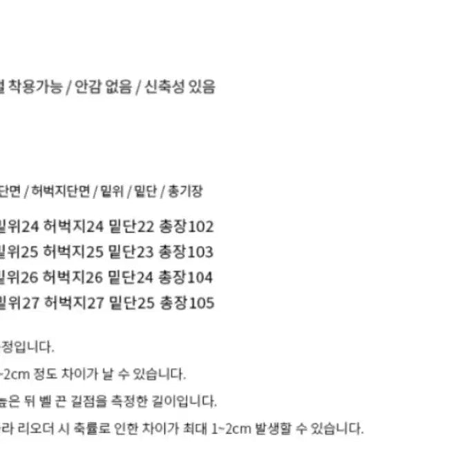 [BUNJANG] Millioncor 7163 Cat Brush Black Bootcut Denim Pants / 밀리언코르 7163 캣 브러쉬 흑청 스판 블랙 부츠컷 데님팬츠