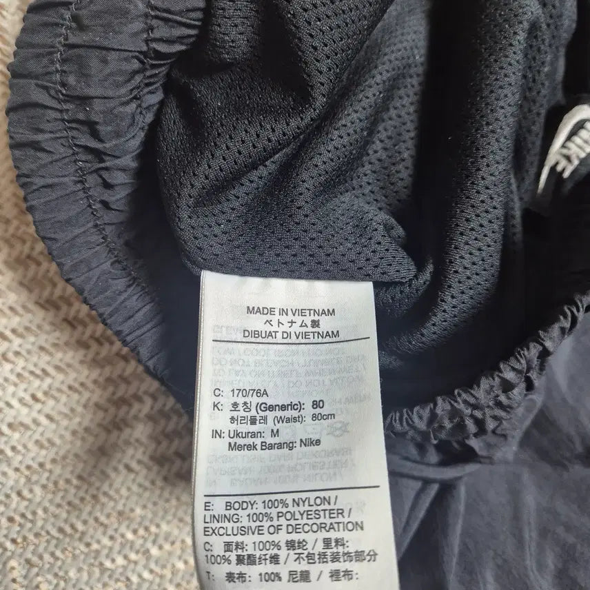 [BUNJANG] Nike Sportswear Woven Jogger Pants [M] / 나이키 스포츠웨이 우븐 조거팬츠 [M]