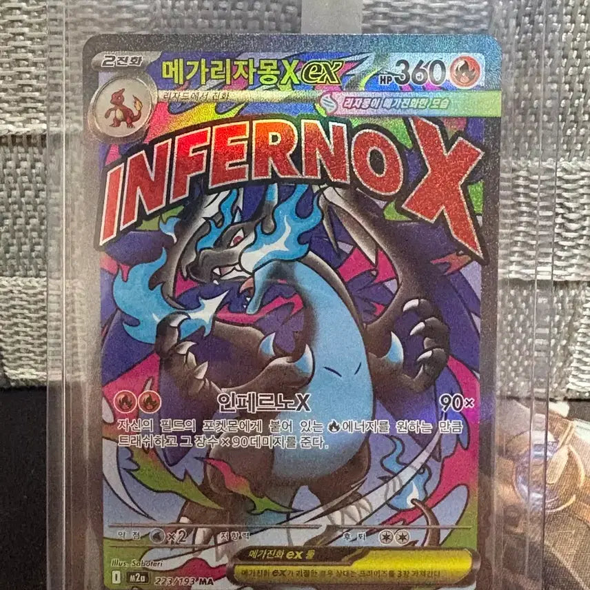 [BUNJANG] Pokemon Charizard Card / 메가리자몽 ma 판매