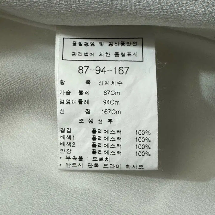 [BUNJANG] MojoSphin Women's No Collar Color Block Jacket / 무료배송 모조에스핀 노카라 라인 배색 자켓 여성 55