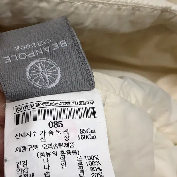 [BUNJANG] Beanpole Outdoor Women's Lightweight Down Jacket / 빈폴 아웃도어 여성 경량 패딩 85