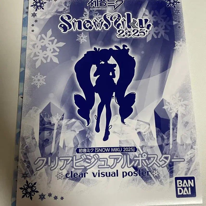 [BUNJANG] Hatsune Miku Snow Miku 2025 File / 하츠네 미쿠 Snow Miku 2025 파일