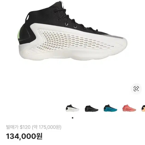 [BUNJANG] Adidas AE1 Mid Cloud White Shoes / 아디다스 농구화 ae1 mid 255