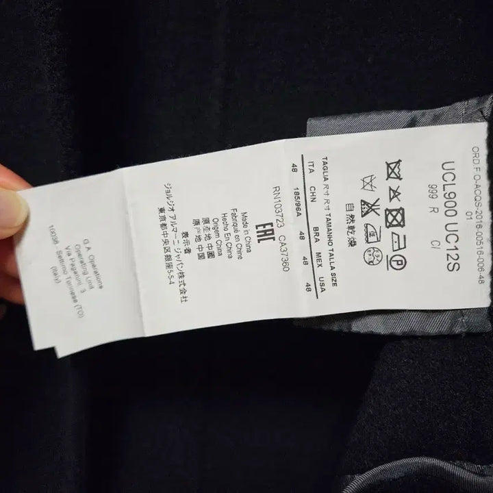 [BUNJANG] Armani Collezioni Coat / [명품] 아르마니 꼴레지오니 코트